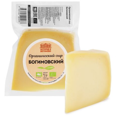 Сыр органический История в Богимово Богимовский из молока коров породы Джерси 250-400 г
