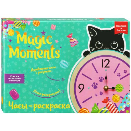 Набор для творчества сувенирный Magic Moments Часы-раскраска Котик