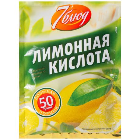 Лимонная кислота 7 Блюд 50 г