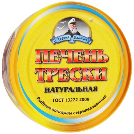 Печень трески Хозяин Балтики натуральная 230 г