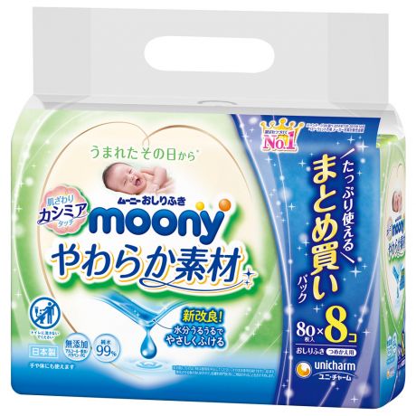 Влажные салфетки Moony 8 упаковок по 80 штук