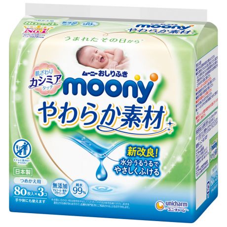 Влажные салфетки Moony 3 упаковки по 80 штук