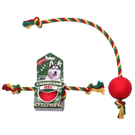 Игрушка Сибирский пёс Супермяч на веревке два узла для собак 65 мм