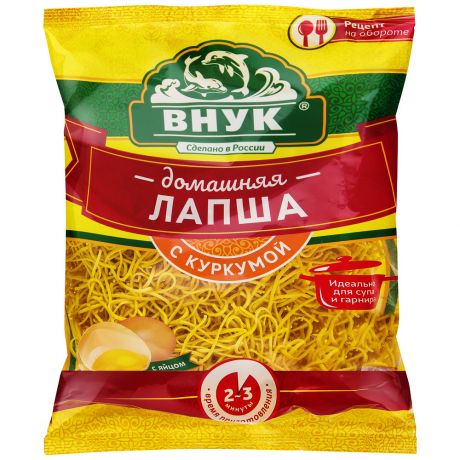 Лапша ВНУК домашняя с куркумой 200 г