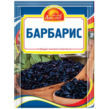 Барбарис Русский Аппетит 10 г