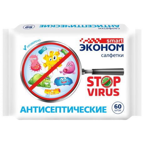Влажные салфетки Эконом smart Stop virus антисептические 60 штук