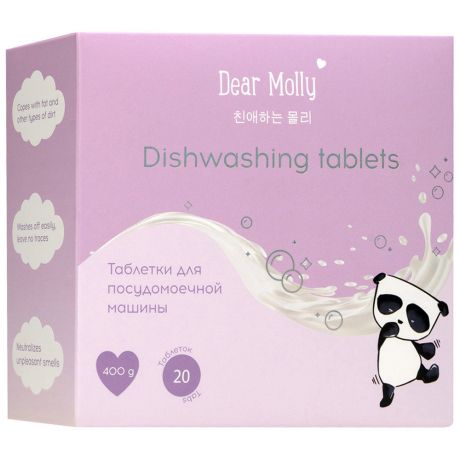 Таблетки Dear Molly для посудомоечной машины 20 штук