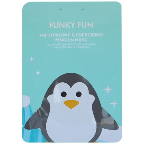 Маска для лица Funky Fun увлажняющая и активизирующая Пингвин