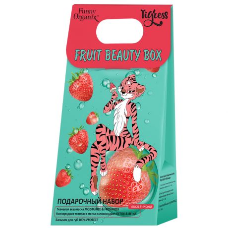 Подарочный набор Funny Organix Tigress Fruit Beauty Box
