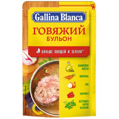 Бульон Gallina Blanca Говяжий рассыпчатый 90 г