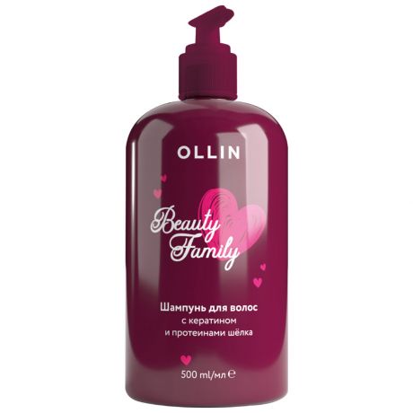Шампунь для волос Ollin Beauty Family с кератином и протеинами шелка 500 мл