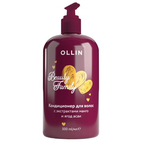 Кондиционер для волос Ollin Beauty Family с экстрактами манго и ягод асаи 500 мл