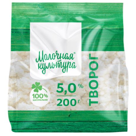 Творог Молочная культура 5% 200 г