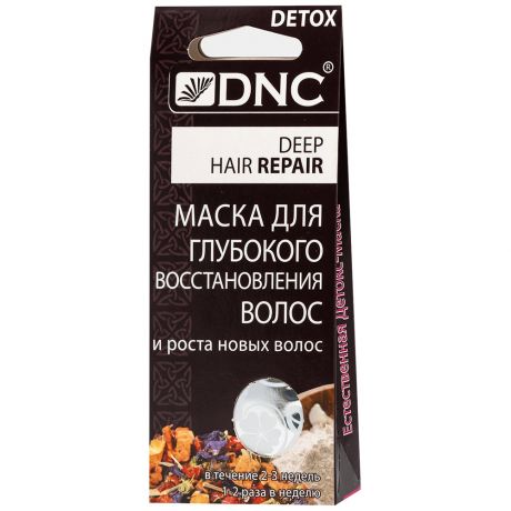 Маска для волос DNC для глубокого восстановления 3*15 мл