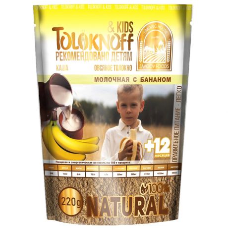 Каша TOLOKNOFF kids овсяное толокно молочная с бананом 220 г