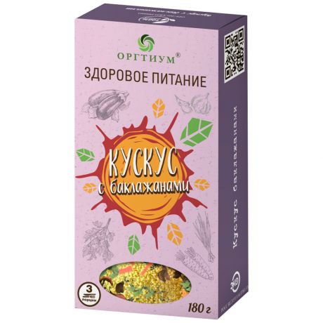 Кускус Оргтиум с баклажанами 180 г