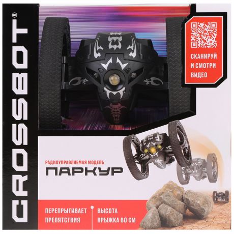 Машина Crossbot Паркур черная