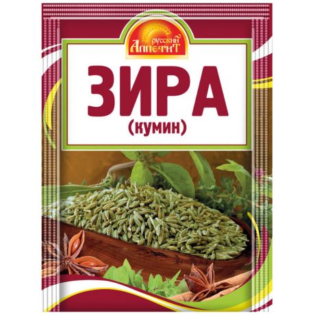 Зира Русский Аппетит 10 г