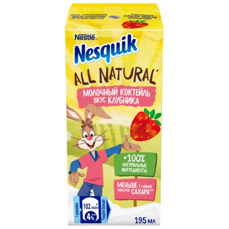 Коктейль молочный Nesquik ультрапастеризованный со вкусом клубники 1.0 %