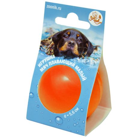 Игрушка Зооник Мяч плавающий малый оранжевый для собак 5.6 см