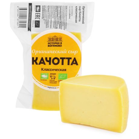 Сыр органический История в Богимово Качотта из молока коров породы Джерси 250-400 г