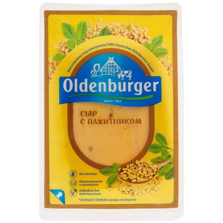 Сыр Oldenburger с пажитником 50% нарезанные ломтики 125 г