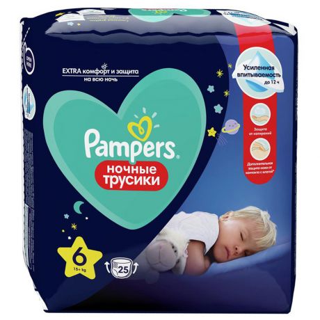 Подгузники-трусики Pampers Pants ночные для мальчиков и девочек Extra Large (15+ кг, 25 штук)