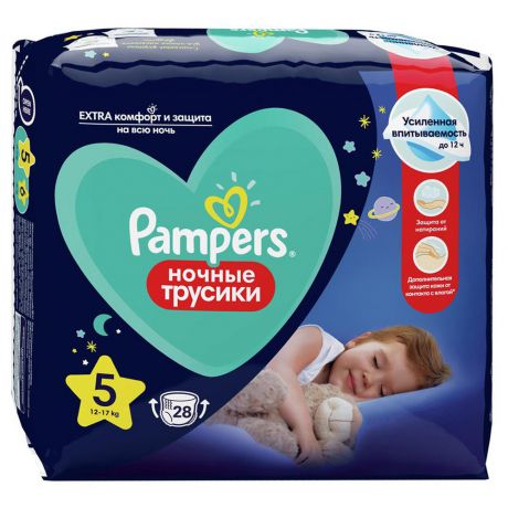 Подгузники-трусики Pampers Pants ночные для мальчиков и девочек Junior (12-17 кг, 28 штук)