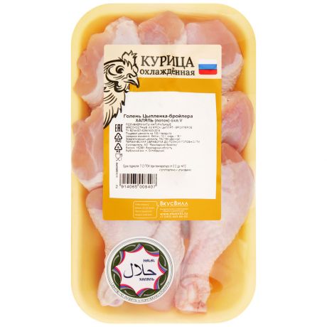 Голень цыпленка ВкусВилл Халяль охлажденная 0.6-1.0 кг