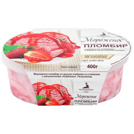 Мороженое Петрохолод пломбир клубника со сливками с наполнителем Клубника 400 г