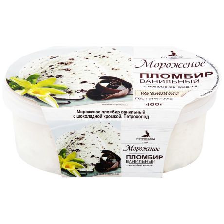 Мороженое Петрохолод пломбир ванильный с шоколадной крошкой 400 г