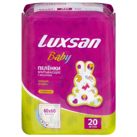 Пеленки Luxsan Baby одноразовые с рисунком 60х60 см (20 штук)