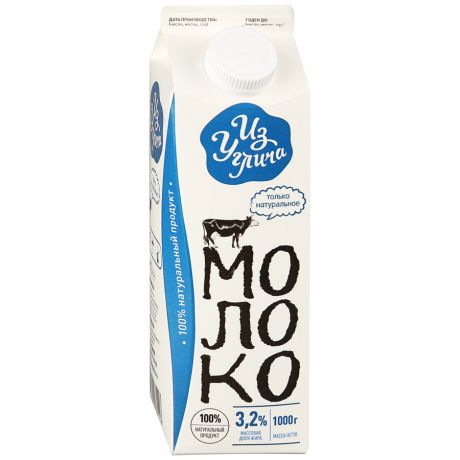 Молоко Из Углича пастеризованное 3.2% 1 кг