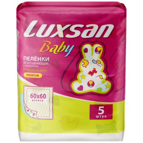 Пеленки Luxsan Baby одноразовые с рисунком 60х60 (5 штук)