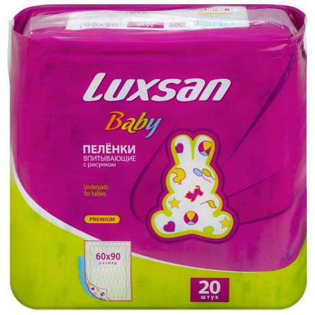 Пеленки Luxsan Baby одноразовые с рисунком 60х90 см (20 штук)