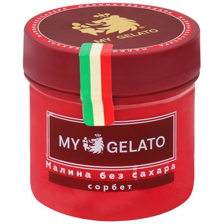 Мороженое My Gelato Сорбет Малина без сахара 90 г