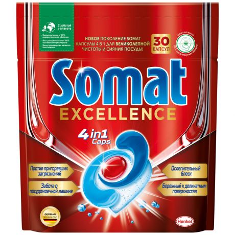Капсулы для посудомоечной машины Somat Excellence 30 штук