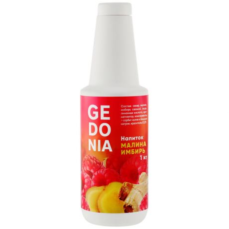 Напиток Gedonia Малина-имбирь концентрированный безалкогольный 1 л