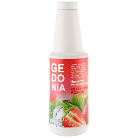 Напиток Gedonia Клубничный мохито концентрированный безалкогольный 1 л