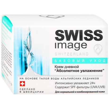 Крем для лица Swiss Image дневной Абсолютное увлажнение 50 мл