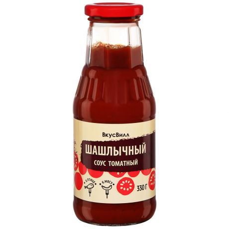 Соус ВкусВилл томатный шашлычный 330 г