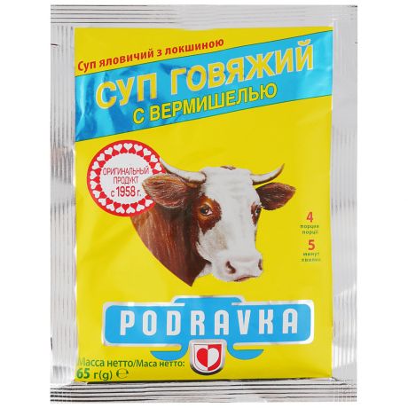 Суп Podravka говяжий с вермишелью 65г