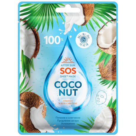 Маска для лица после солнца Mi-Ri-Ne Coconut 100% SOS успокаивающая тканевая