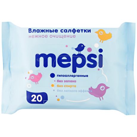 Влажные салфетки детские Mepsi 20 штук