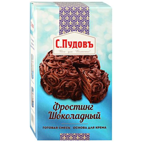 Фростинг шоколадный С.Пудовъ 10 г