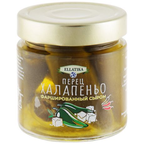 Перец Ellatika зеленый острый Халапеньо фаршированный сыром в подсолнечном масле 210 г