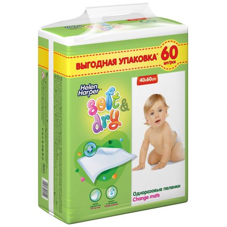 Пеленки Helen Harper детские впитывающие Soft&Dry 40х60 60 штук
