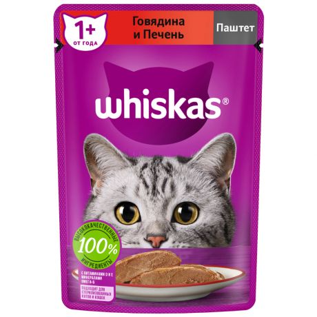 Корм влажный Whiskas полнорационный паштет с говядиной и печенью для взрослых кошек 75 г