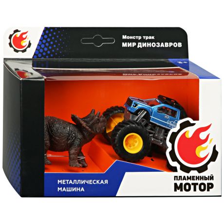 Машинка Пламенный мотор Монстр трак Мир динозавров + фигурка трицератопс