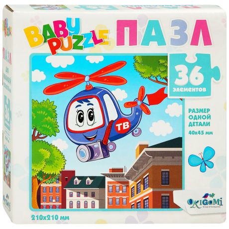 Пазл Baby Games для малышей Вертолетик (36 деталей) 05829